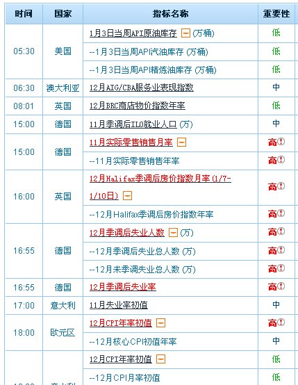 QQ图片20150107150800.png