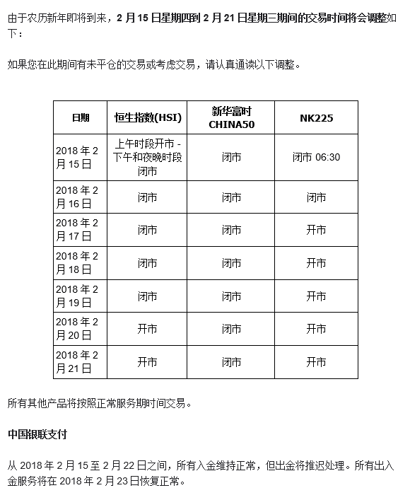 QQ图片20180209170034.png