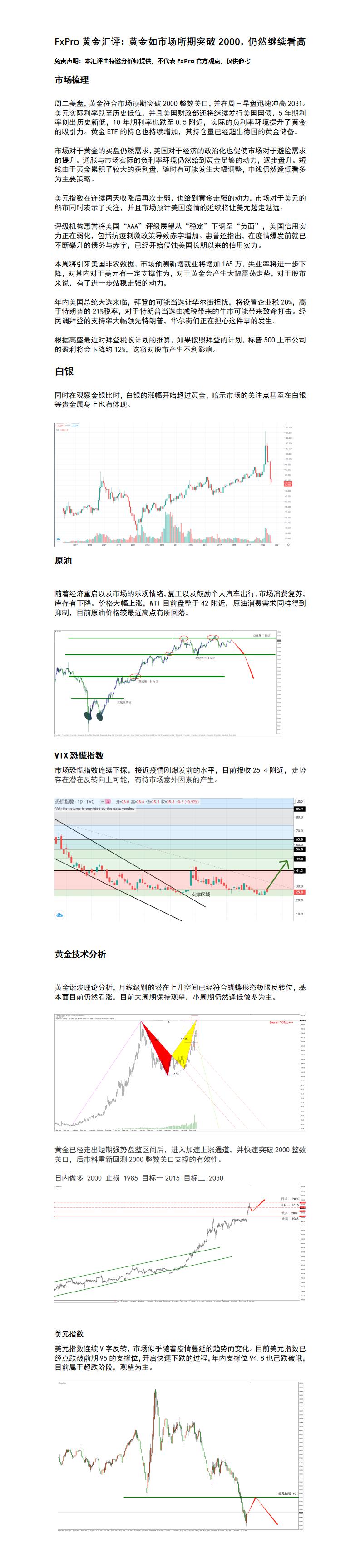 8.5汇评.jpg