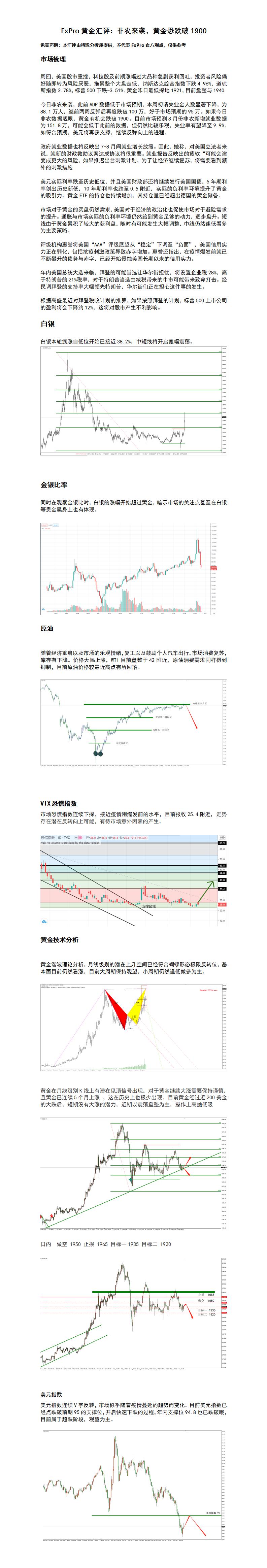 9.4 汇评.jpg