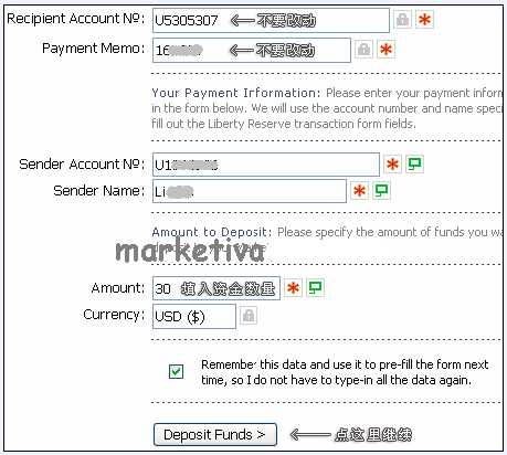 Marketiva存款教程3.png