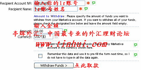 Marketiva取款教程修改3.png