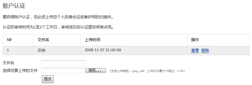 MasterForex认证教程4.gif