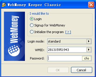 webmoney登陆使用1.jpg