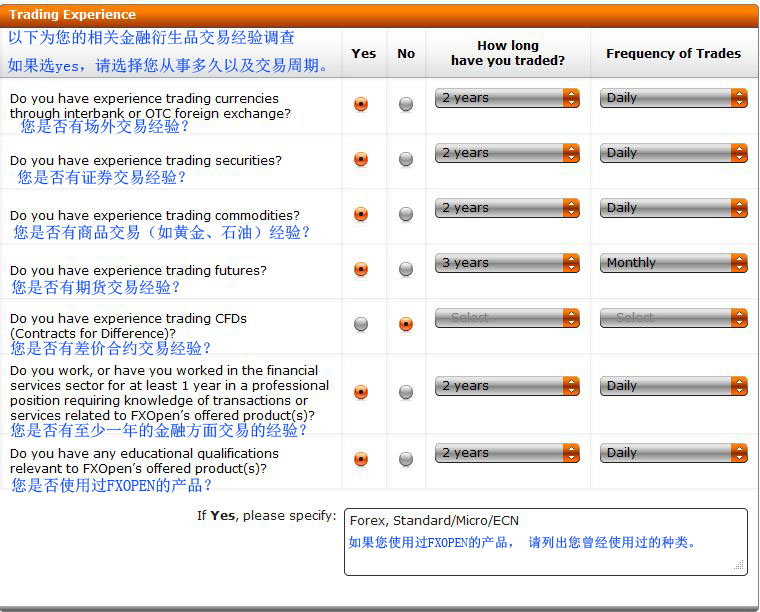 fxopen最新开户教程2.jpg