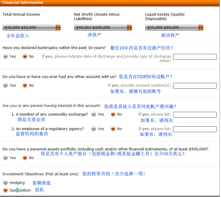 fxopen最新开户教程3.jpg