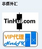 VIP代理.jpg