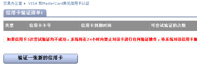 这是我第了许久 刷新了n次后 没有显示