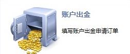 NordFX银联出金教程4.jpg