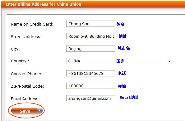 Fxopen银联入金教程2.gif